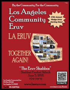 Eruv Shabbos Flyer 2021 - 5781